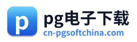 pg电子下载 Logo